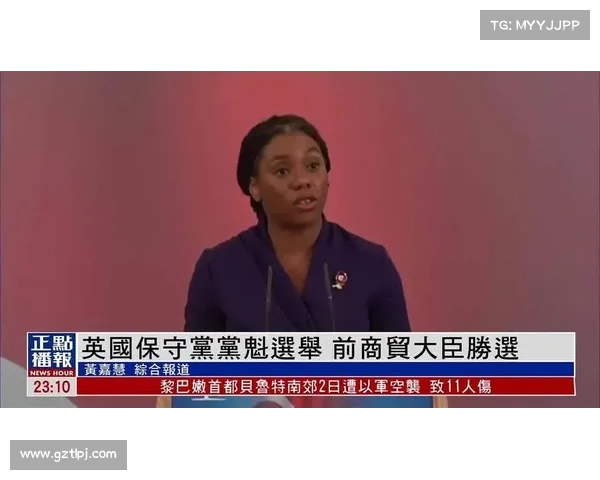 英国大选开幕:保守党执政时代面临终结(英国大选时间有没有固定时间) 英国大选开幕:保守党执政时代面临终结(英国大选时间有没有固定时间)