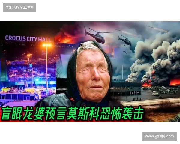 预测:高人预言的重大事件及其可能影响(预言最准的人是谁) 预测:高人预言的重大事件及其可能影响(预言最准的人是谁)
