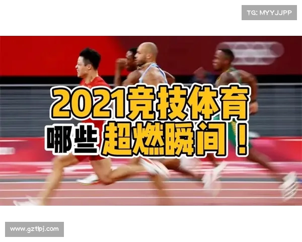 球场上的传奇:篮球赛事中最值得回味的瞬间 球场上的传奇:篮球赛事中最值得回味的瞬间